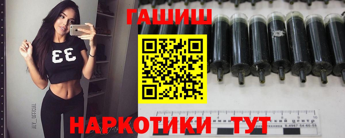 Гашиш hashish Гусиноозёрск