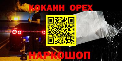 героин Малоярославец