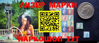 spice Ликино-Дулёво