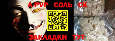 a pvp Малгобек