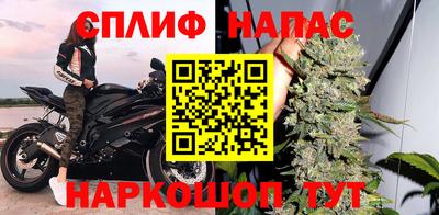 spice Ликино-Дулёво