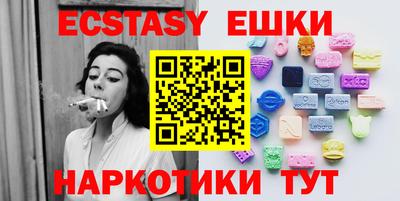 индика Ливны