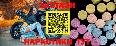 индика Ливны