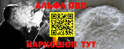 a pvp Малгобек
