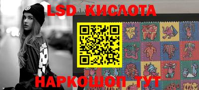 индика Ливны