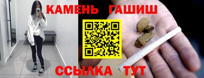 индика Ливны