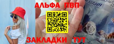 индика Ливны