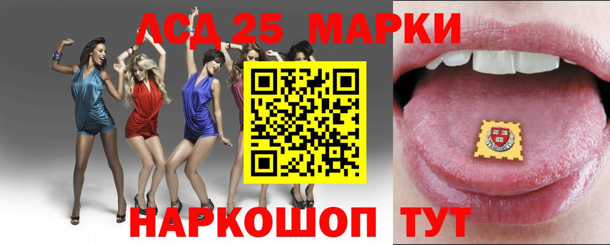 ЛСД экстази  Лсд 25 экстази ecstasy  Гусиноозёрск  Вход с VPN  ссылка на мегу ТОР  LSD-25 экстази ecstasy 