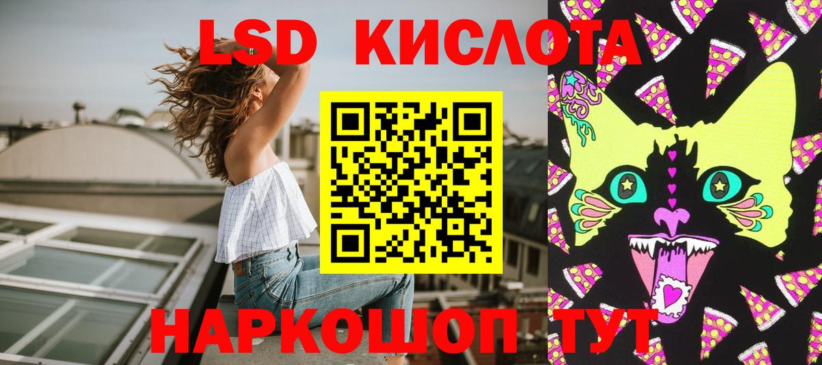 Наркотические марки 1500мкг  Вход с VPN  Гусиноозёрск 