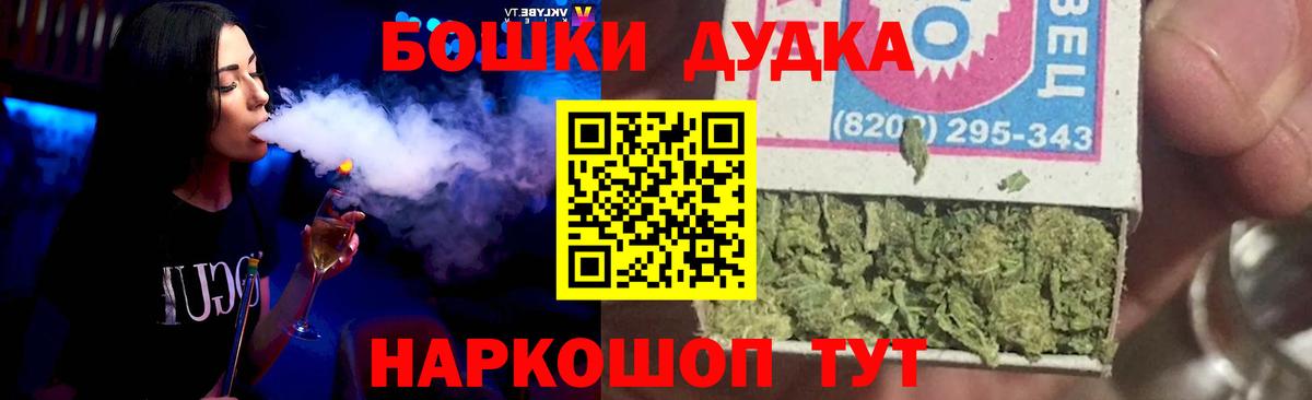 Каннабис семена  Канабис тримм  Конопля LSD WEED  Вход с VPN  Гусиноозёрск  Канабис AK-47 